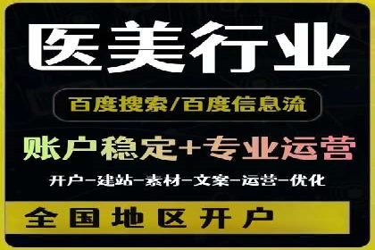 案例分享：通过百度推广实现业绩翻倍