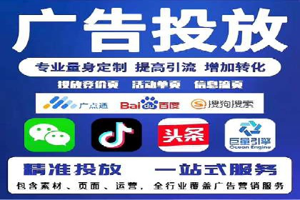竞价广告推广成功案例：看这家公司如何玩转竞价市场