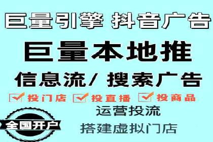 解析信息流推广开户的转化率提升之路——以XX公司为例